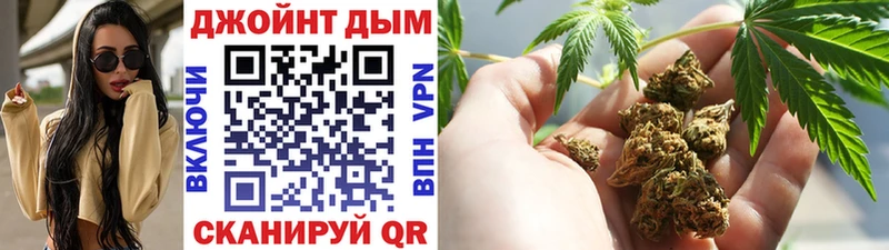 Наркота Тайга ГАШ  КОКАИН  APVP  Каннабис  МЕФ 