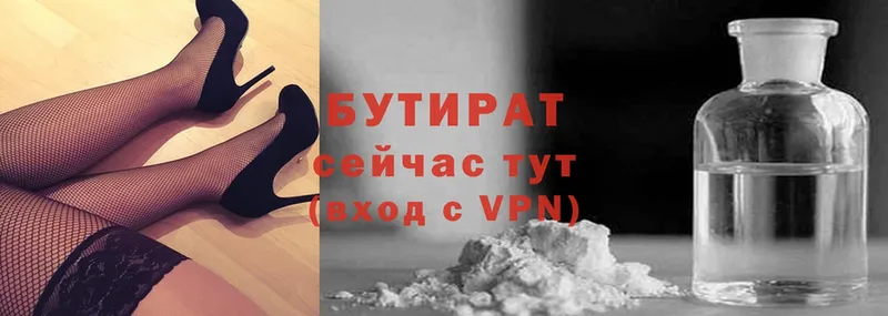 Купить закладку Тайга Cocaine  МЕФ  Конопля 