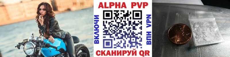 А ПВП СК КРИС kraken ONION Тайга продажа наркотиков