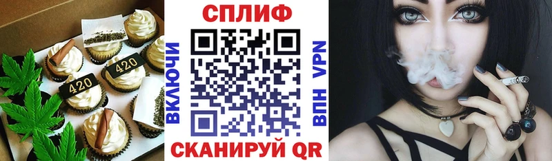 Cannafood конопля  Тайга 