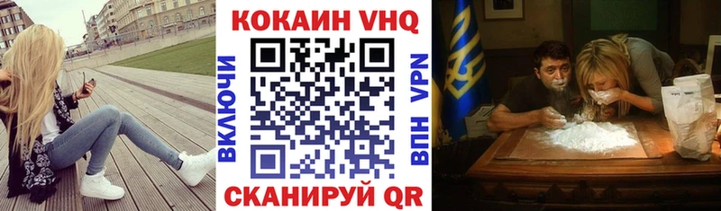 Кокаин Эквадор  Тайга 