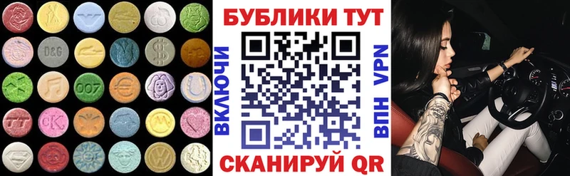 ЭКСТАЗИ mix  магазин    Тайга 