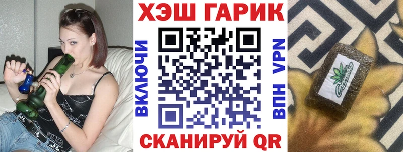 мега сайт  магазин продажи   Тайга  ГАШ 40% ТГК 