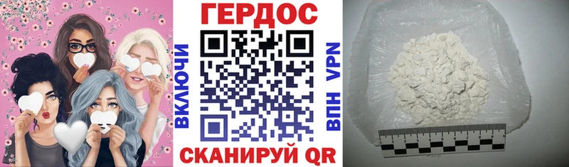 нарко площадка состав Тайга Героин герыч