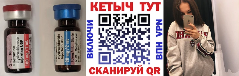КЕТАМИН ketamine  сайты даркнета формула  Тайга 