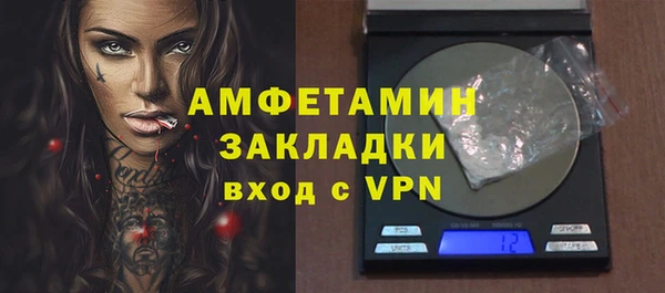mdma Пестово