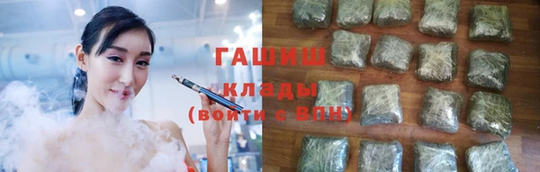 COCAINE Гатчина