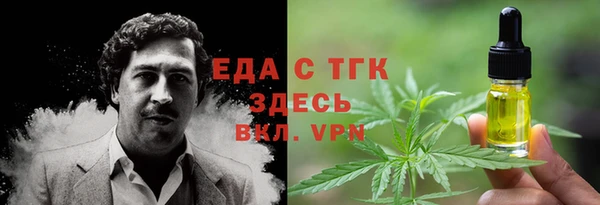 амфетамин Покачи