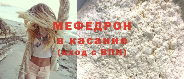 mdma Пестово