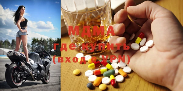 mdma Пестово