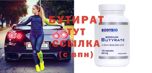 круглые Пересвет