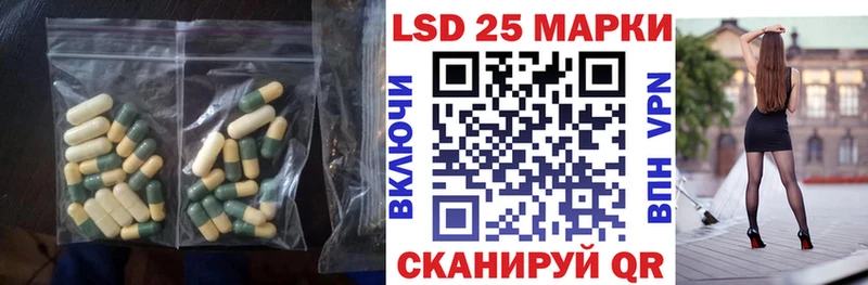 Лсд 25 экстази ecstasy  Тайга 