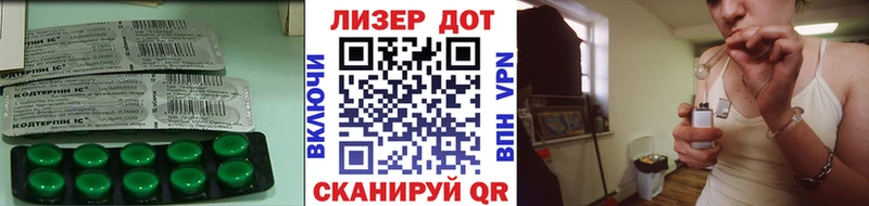 ЛСД экстази ecstasy Тайга