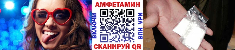 магазин продажи   Тайга  МЕТАМФЕТАМИН пудра 