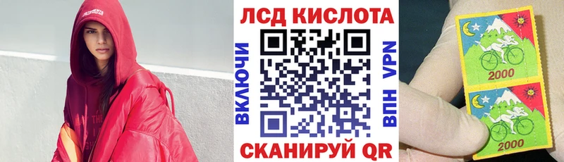 Наркотические марки 1500мкг  Тайга 
