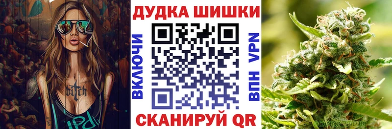 Бошки Шишки Bruce Banner  KRAKEN tor  Тайга 